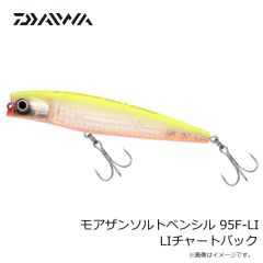ダイワ　モアザンソルトペンシル 95F-LI LIクリアチャートサンド