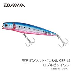 ダイワ　モアザンソルトペンシル 95F-LI LIチャートヘッドイナッ子