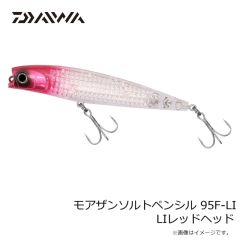 ダイワ　モアザンソルトペンシル 95F-LI LIレッドヘッド