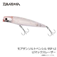 ダイワ　モアザンソルトペンシル 95F-LI LIレッドヘッド