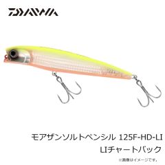 ダイワ　モアザンソルトペンシル 125F-HD-LI LIクリアチャートサンド