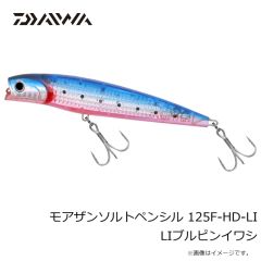 ダイワ　モアザンソルトペンシル 125F-HD-LI LIクリアチャートサンド