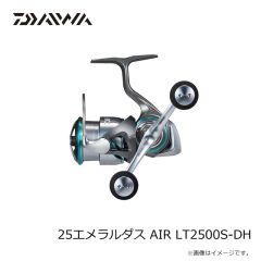 ダイワ　25エメラルダス AIR PC LT2500-H　2025年7月発売予定