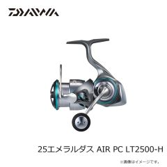 ダイワ　25エメラルダス AIR PC LT2500-H　2025年7月発売予定