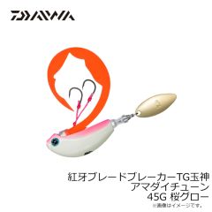 ダイワ　紅牙ブレードブレーカーTG玉神アマダイチューン 45G 桜グロー