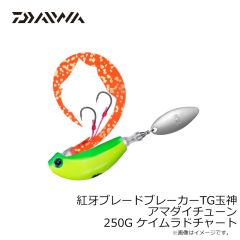 ダイワ　紅牙ブレードブレーカーTG玉神アマダイチューン 250G ケイムラドチャート