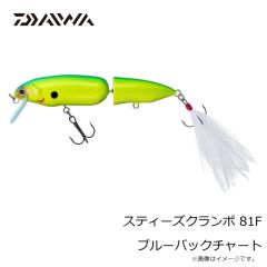 ダイワ　スティーズクランポ 81F ブルーバックチャート