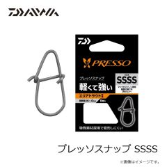 ダイワ　プレッソスナップ SSSS