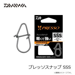 ダイワ　プレッソスナップ SSSS