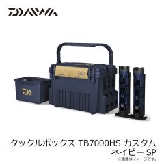 ダイワ　DA-5225 ICEDRY レッグカバー ネイビー XL