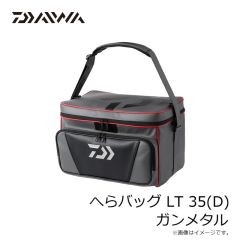 ダイワ　へらバッグ LT 25(D) ガンメタル