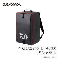 ダイワ　へらリュック LT 40(D) ガンメタル