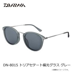 ダイワ　DN-8015 トリアセテート偏光グラス グレー
