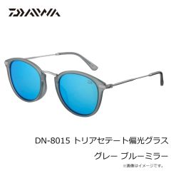 ダイワ　DN-8015 トリアセテート偏光グラス グレー ブルーミラー
