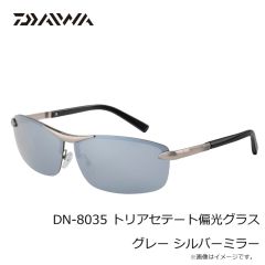 ダイワ　DN-8035 トリアセテート偏光グラス グレー シルバーミラー