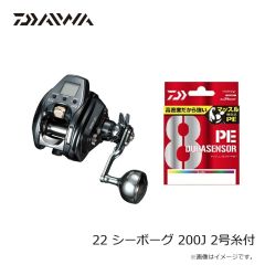 ダイワ　22 シーボーグ 200J 2号糸付