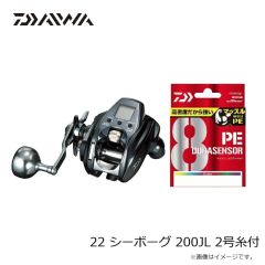 ダイワ　22 シーボーグ 200JL 2号糸付