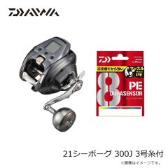 ダイワ　21シーボーグ 300J 3号糸付