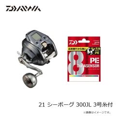 ダイワ　21 シーボーグ 300JL 3号糸付
