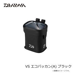 ダイワ　VS エコバッカン(A) ブラック
