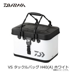 ダイワ　VS タックルバッグ H40(A) ホワイト
