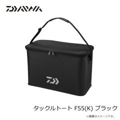 ダイワ　タックルトート F55(K) ブラック