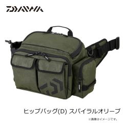 ダイワ　ヒップバッグLT(D) ブラックP
