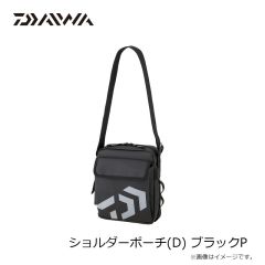 ダイワ　ショルダーポーチ(D) ブラックP