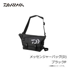 ダイワ　メッセンジャーバッグ(D) ブラックP