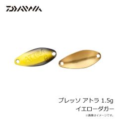 ダイワ　プレッソ アトラ 1.5g イエローダガー