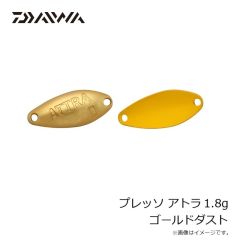 ダイワ　プレッソ アトラ 1.8g ゴールドダスト