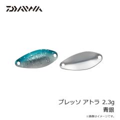ダイワ　プレッソ アトラ 1.8g ライトピンク