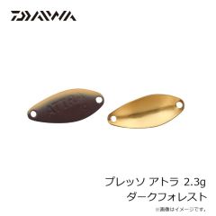 ダイワ　プレッソ アトラ 1.8g ライトピンク