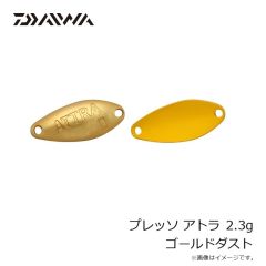 ダイワ　プレッソ アトラ 1.8g ライトピンク