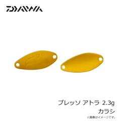 ダイワ　プレッソ アトラ 2.3g ブルーグロッタ