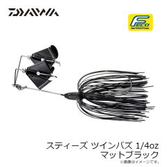 ダイワ　スティーズツインバズ 1/4oz マットブラック