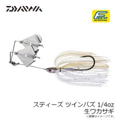 ダイワ　スティーズツインバズ 1/4oz 生ワカサギ