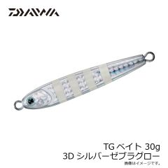 ダイワ　TGベイト 30g MLケイムラフルシルバー