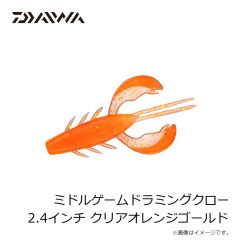 ダイワ　HRFカーリー 2.6インチ クロキン