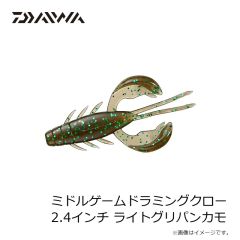 ダイワ　HRFカーリー 2.6インチ クロキン