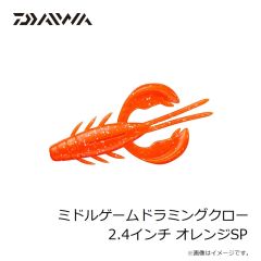 ダイワ　HRFカーリー 2.6インチ クロキン
