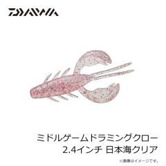 ダイワ　HRFカーリー 2.6インチ クロキン