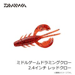 ダイワ　HRFカーリー 2.6インチ クロキン