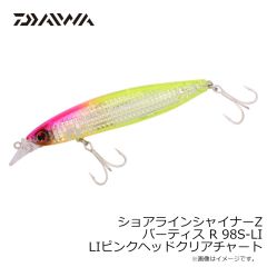 ダイワ　シショアラインシャイナーZ バーティス R 98S-LI LIピンクヘッドクリアチャート