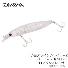 ダイワ　システムツールバッグ MW-1 MESH(A) ホワイト