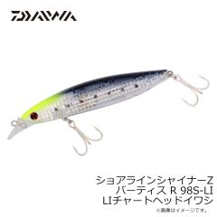 ダイワ　ショアラインシャイナーZ バーティス R 98S-LI LIチャートヘッドイワシ