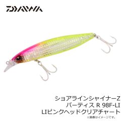 ダイワ　システムツールバッグ MW-1 MESH(A) ホワイト