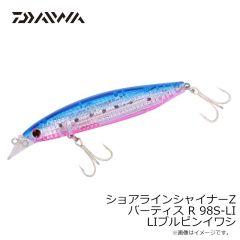 ダイワ　シショアラインシャイナーZ バーティス R 98S-LI LIピンクヘッドクリアチャート