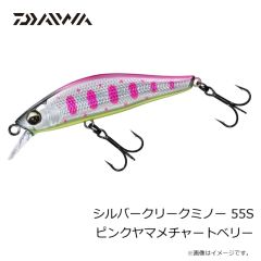 ダイワ　シルバークリークミノー 55S ピンクヤマメチャートベリー