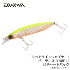 ダイワ　システムツールバッグ MW-1 MESH(A) ホワイト